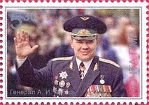 220px-Alexander_Lebed_2017_stamp_of_Transnistria_2.jpg