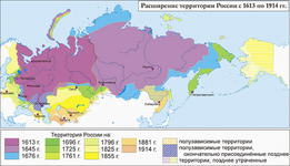 400px-Growth_of_Russia_1613-1914.png