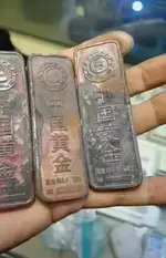 fakechinesegold.webp