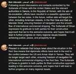 OmanFM.jpg