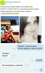 Back in the Donbas.jpg