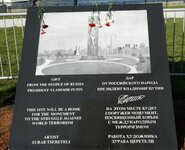 bayonne-putin-052.jpg