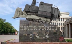 killdozer never forget.webp